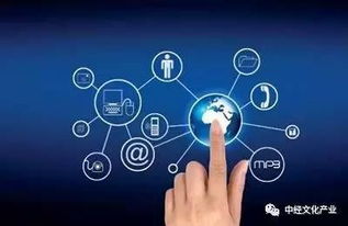 數字創意產業座談會聚焦內容應用服務 業界大咖共話數字文化新生態